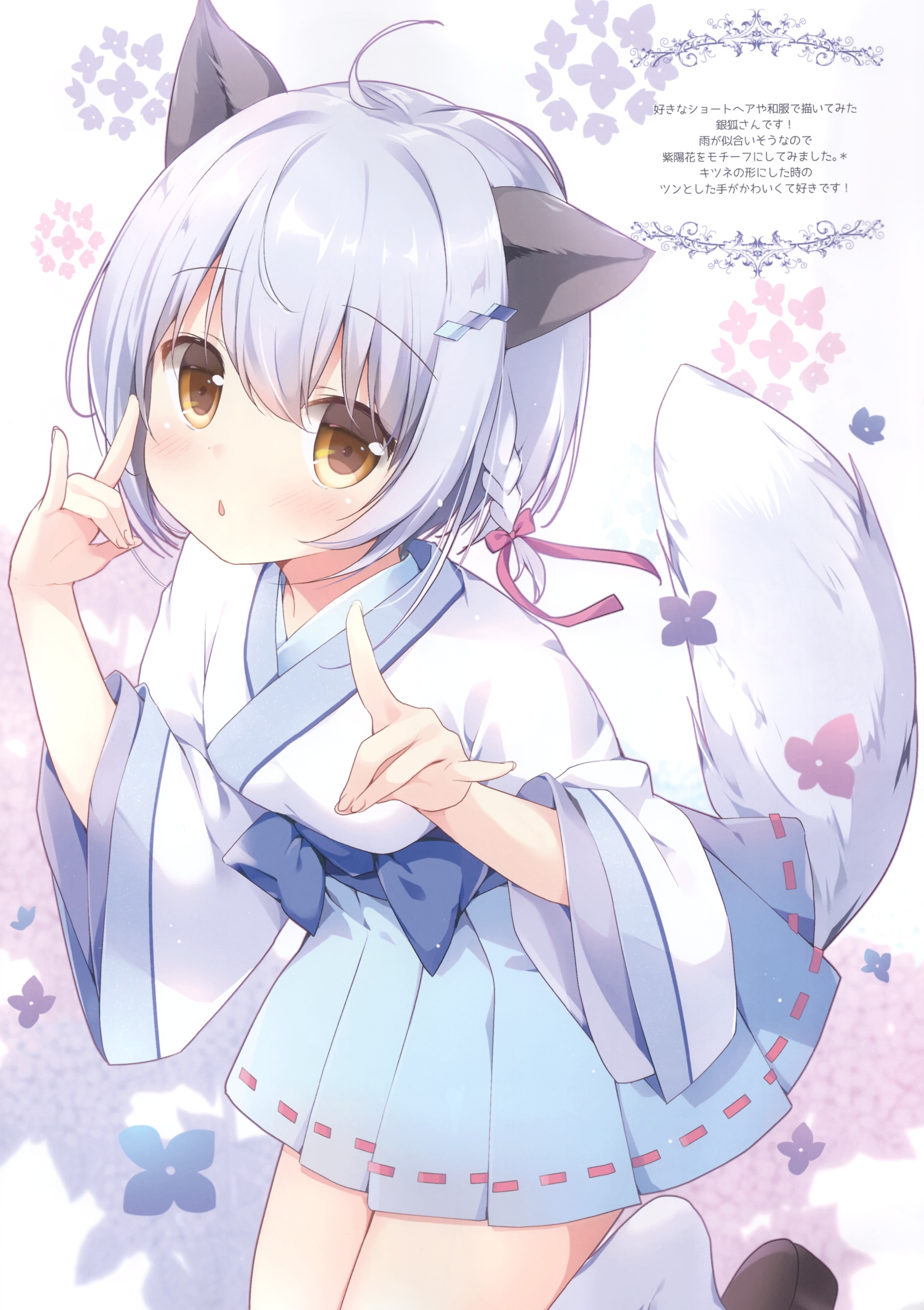 COMIC1☆13 宮坂みゆ/CANVAS GARDEN 直筆サイン入りキャンバスアート